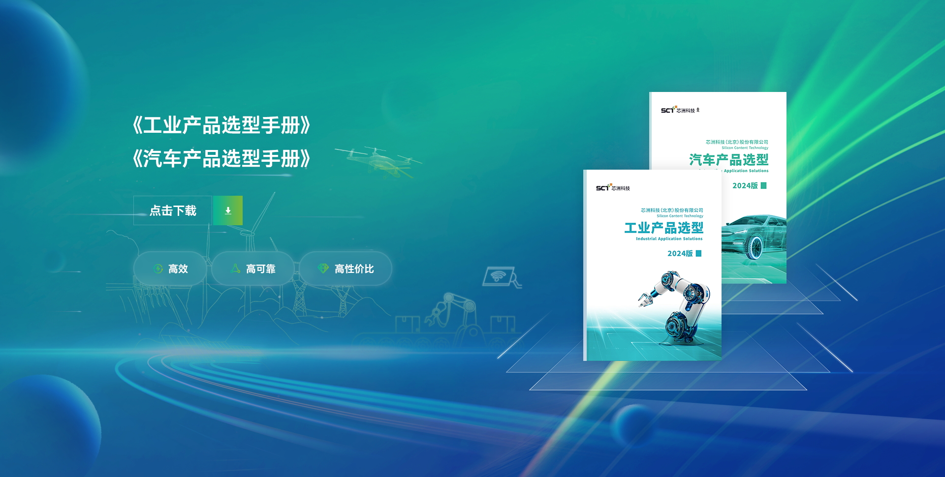 权门国际官网-不凡成就非凡,相信品牌力量